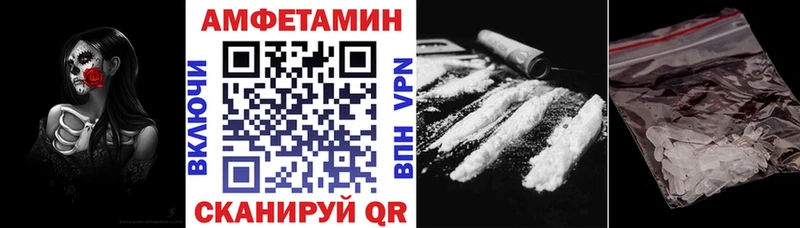 купить цена Хасавюрт АМФЕТАМИН 98%