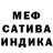 Альфа ПВП крисы CK Nade JZZ