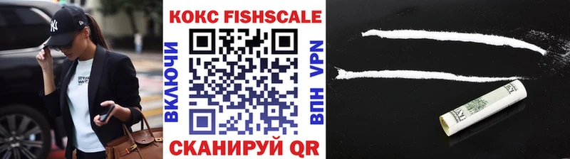 Cocaine 97%  Хасавюрт 
