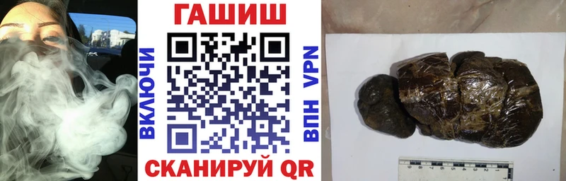 ГАШИШ hashish  Хасавюрт 