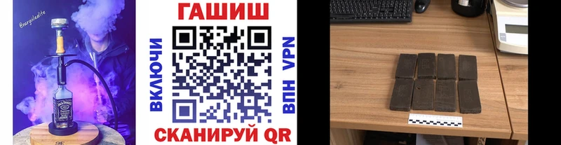 Гашиш убойный Хасавюрт