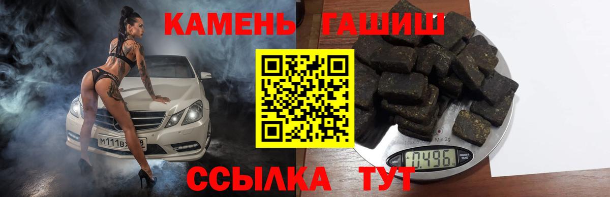 МЕФ кристаллы  Вход с VPN  МЕФ  COCAIN  Метамфетамин  Хасавюрт  ГАШИШ  Канабис  NBOMe  Сколько стоит  Кокаин 