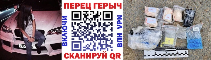 купить наркотики цена  Хасавюрт  ГЕРОИН VHQ 