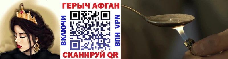Героин белый Хасавюрт