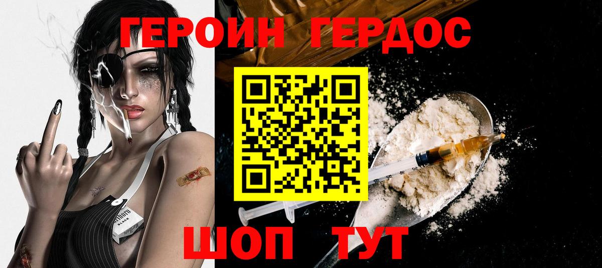 COCAIN Хасавюрт