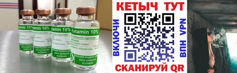наркотики  Хасавюрт  mega маркетплейс  КЕТАМИН ketamine 
