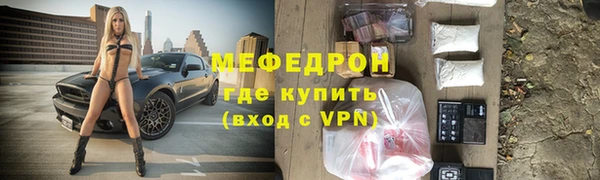 соль ск Михайловск