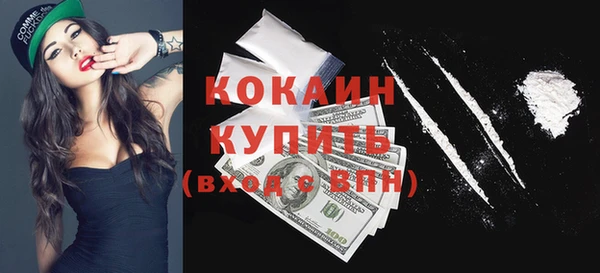 кокаин перу Михайлов