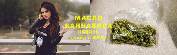 соль ск Михайловск
