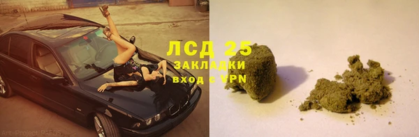 соль ск Михайловск