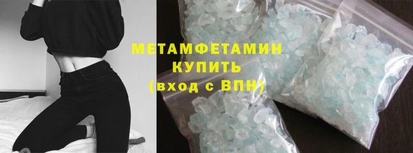 соль ск Михайловск