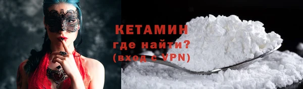 соль ск Михайловск