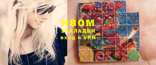 соль ск Михайловск