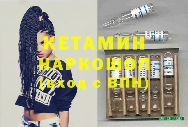 соль ск Михайловск