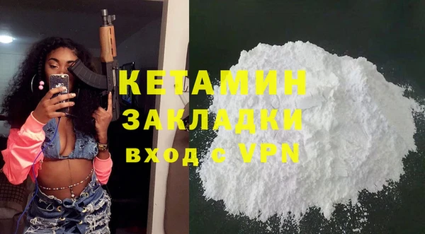 кокаин перу Михайлов