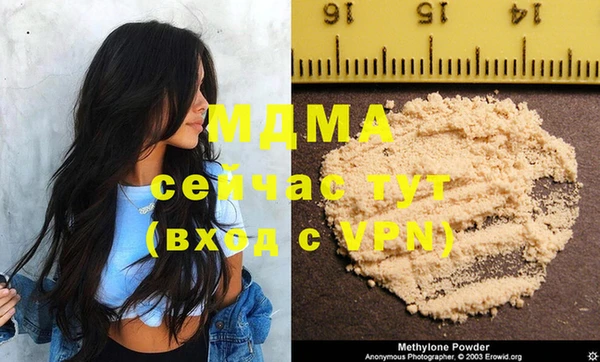 соль ск Михайловск
