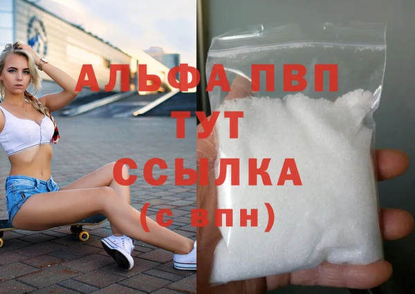 соль ск Михайловск