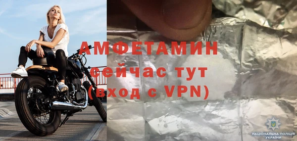 соль ск Михайловск
