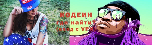 соль ск Михайловск