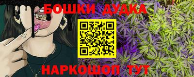мефедрон мука Лениногорск