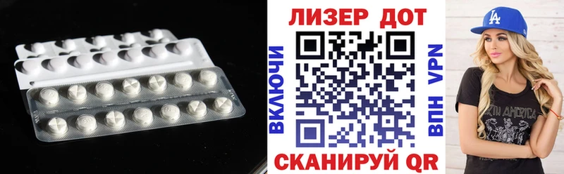 ЛСД экстази кислота  где можно купить   Хасавюрт 