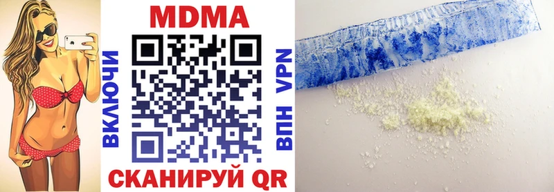 MDMA молли  купить наркоту  Хасавюрт 