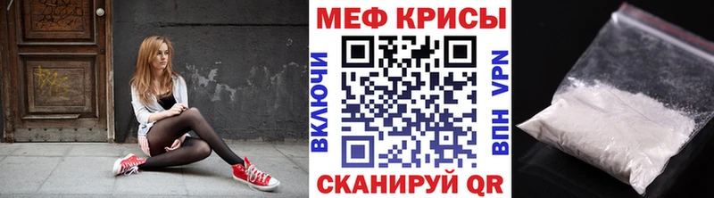 shop как зайти  Хасавюрт  МЕФ мука 