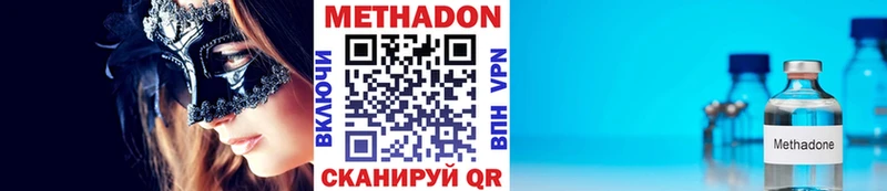 ОМГ ОМГ сайт  где купить наркоту  Хасавюрт  Метадон кристалл 