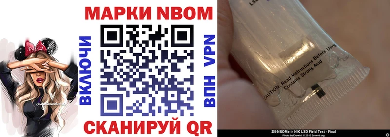Марки N-bome 1,5мг  mega маркетплейс  Хасавюрт  магазин   