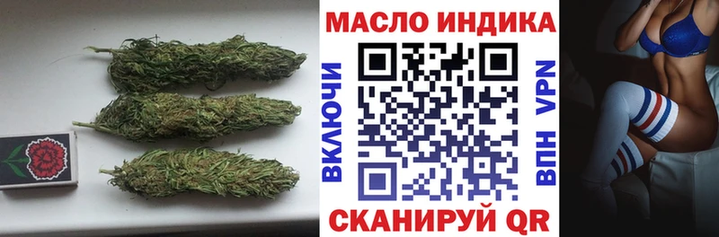 купить  цена  Хасавюрт  ТГК Wax 