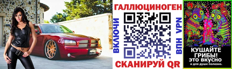 Галлюциногенные грибы MAGIC MUSHROOMS  Хасавюрт 